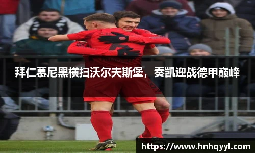 英国威廉希尔willianhill