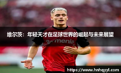 威廉希尔中文