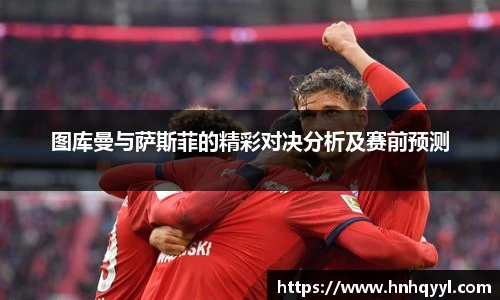威廉希尔