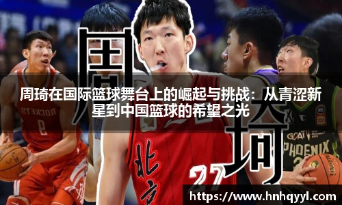 英国威廉希尔willianhill