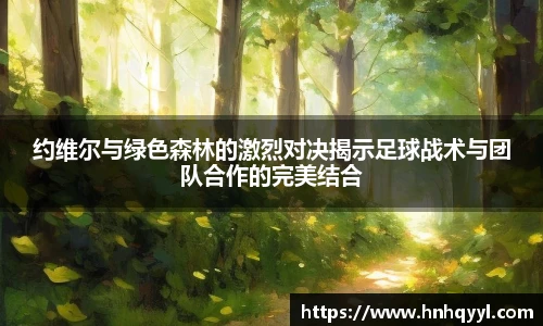 威廉希尔