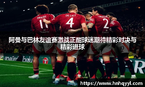 威廉希尔