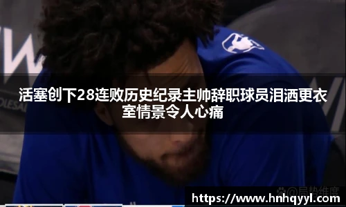 威廉希尔