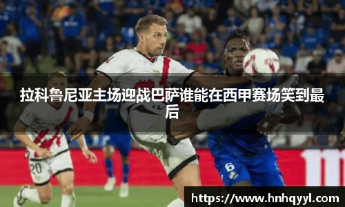 威廉希尔
