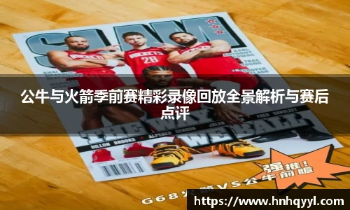 雷竞技电竞竞猜