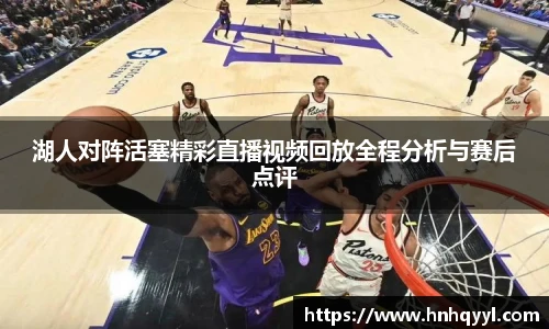 雷竞技电竞竞猜