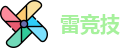 雷竞技